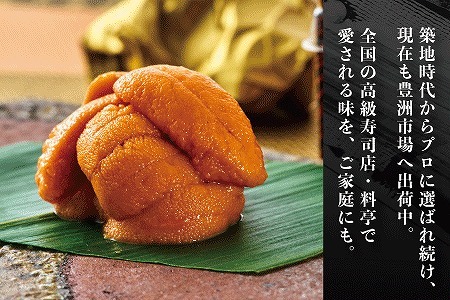 エゾバフンウニ(赤色)約250g×1折 F-22001