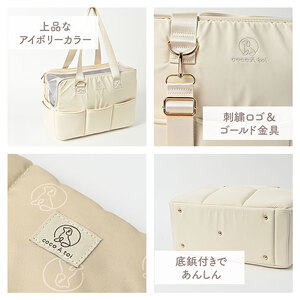 ココアトワ ペット用 キャリーバッグ csb24aw004im [ ペット 犬 キャリーケース 中綿入り 天面メッシュ ダブルファスナー リード用フック付 飛出し防止 収納力抜群 7つのポケット 手持ち 肩掛け 2WAY ショルダー紐 取り外し 長さ調整 可能 防水仕様 軽量 ]
