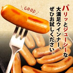あらびきウインナー 1.5kg echigohamu001-06│ｳｲﾝﾅｰｿｰｾｰｼﾞｳｲﾝﾅｰｿｰｾｰｼﾞｳｲﾝﾅｰｿｰｾｰｼﾞｳｲﾝﾅｰｿｰｾｰｼﾞｳｲﾝﾅｰｿｰｾｰｼﾞｳｲﾝﾅｰｿｰｾｰｼﾞｳｲﾝﾅｰｿｰｾｰｼﾞｳｲﾝﾅｰｿｰｾｰｼﾞｳｲﾝﾅｰｿｰｾｰｼﾞｳｲﾝﾅｰｿｰｾｰｼﾞｳｲﾝﾅｰｿｰｾｰｼﾞｳｲﾝﾅｰｿｰｾｰｼﾞｳｲﾝﾅｰｿｰｾｰｼﾞｳｲﾝﾅｰｿｰｾｰｼﾞｳｲﾝﾅｰｿｰｾｰｼﾞｳｲﾝﾅｰｿｰｾｰｼﾞｳｲﾝﾅｰｿｰｾｰｼﾞｳｲﾝﾅｰｿｰｾｰｼﾞｳｲﾝﾅｰｿｰｾｰｼﾞｳｲﾝﾅｰｿｰｾｰｼﾞｳｲﾝﾅｰｿｰｾｰｼﾞｳｲﾝﾅｰｿｰｾｰｼﾞｳｲﾝﾅｰｿｰｾｰｼﾞｳｲﾝﾅｰｿｰｾｰｼﾞｳｲﾝﾅｰｿｰｾｰｼﾞｳｲﾝﾅｰｿｰｾｰｼﾞｳｲﾝﾅｰｿｰｾｰｼﾞｳｲﾝﾅｰｿｰｾｰｼﾞｳｲﾝﾅｰｿｰｾｰｼﾞｳｲﾝﾅｰｿｰｾｰｼﾞｳｲﾝﾅｰｿｰｾｰｼﾞｳｲﾝﾅｰｿｰｾｰｼﾞｳｲﾝﾅｰｿｰｾｰｼﾞｳｲﾝﾅｰｿｰｾｰｼﾞｳｲﾝﾅｰｿｰｾｰｼﾞｳｲﾝﾅｰｿｰｾｰｼﾞｳｲﾝﾅｰｿｰｾｰｼﾞｳｲﾝﾅｰｿｰｾｰｼﾞｳｲﾝﾅｰｿｰｾｰｼﾞ