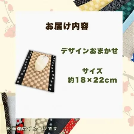 畳マウスパッド(枕なしタイプ)　ギフトやプレゼントにもおすすめの和風小物　デスクワーク、ご自宅用に【1626356】