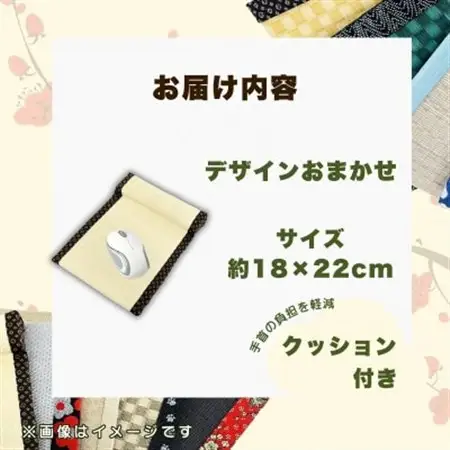 畳マウスパッド(枕ありタイプ)　ギフトやプレゼントにもおすすめの和風小物　デスクワーク、ご自宅用に【1626371】