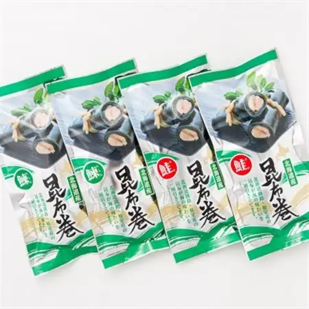【毎月定期便】北海道産昆布で鮭と鰊を丁寧に巻いた昆布巻きセット 合計4本(1本×各2袋)全9回【4068172】