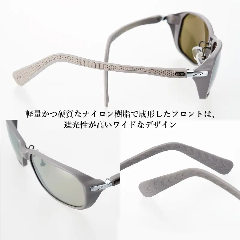 Zeque（ゼクー）偏光サングラス TIDA（ティーダ）F-2185 スモーク / トゥルービュースポーツ - スポーツから日常まで、スタイリッシュに目を守る。