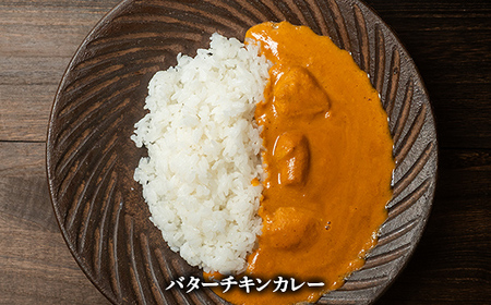 伊達鶏のチキンカレーセット2種セット（キーマカレー・バターチキンカレー） 各2個入り 常温 レトルト 伊達鶏 簡単調理 福島県 伊達市 F21C-091