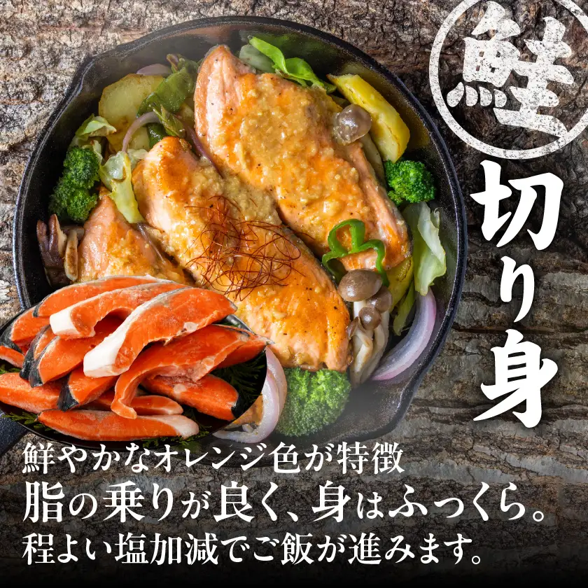 ≪肉×魚≫小分け3種セット(豚切り落とし250g×2P・鶏モモカット済300g×2P・銀鮭500g)〔13-8402〕_(都城市) 小分けパック 冷凍 お弁当 おかず