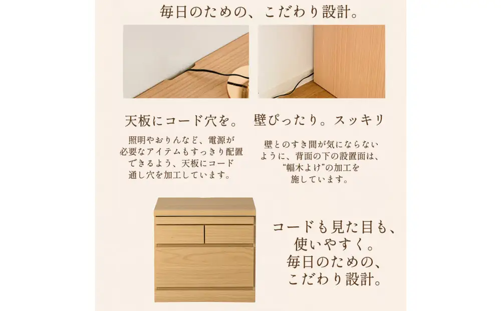仏壇 台 モダン ミニ 国産 完成品 柊乃 (ナチュラル)仏壇 置き台 下 仏壇台 チェスト 供物台 ミニ仏壇台