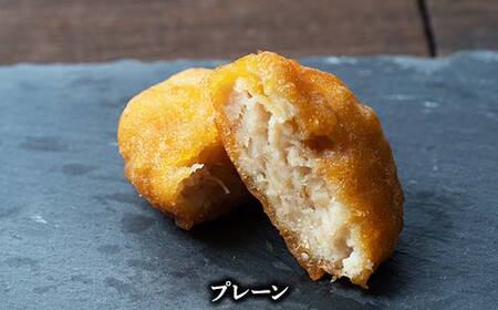 食べ応えバツグン！伊達鶏のチキンナゲット3種セット 各3kg 合計9kg 冷凍 お弁当 おかず 伊達鶏 簡単調理 福島県 伊達市 F21C-107