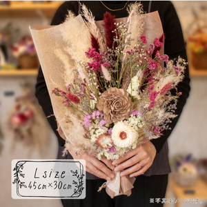 ドライフラワー花束 Lサイズ ブルー系 LN003