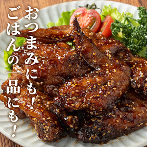 i1100 国産若鶏手羽先甘辛唐揚げ(約240g×6P・計約1.44kg) 唐揚げ 冷凍 惣菜 小分け おかず レンジで簡単 レンジ チキン 国産 鶏肉 肉  若鶏 手羽先 から揚げ からあげ 手作り 【まつぼっくり】