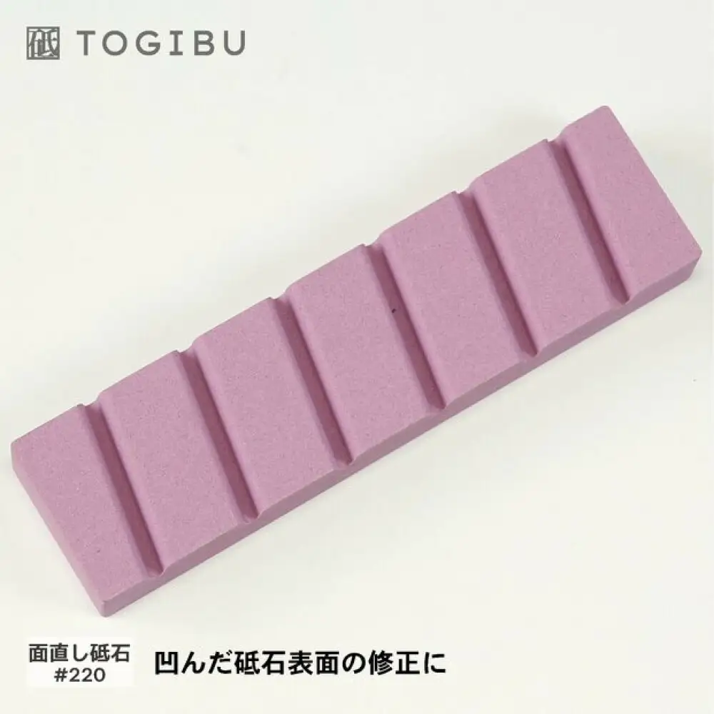切れ味復活！砥石セット 中砥石・仕上砥石 ２個セット