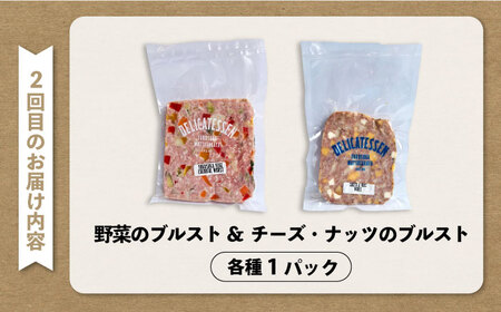 【全3回定期便】松坂屋 プレミアム定期便【有限会社横須賀松坂屋】[AKCY018]