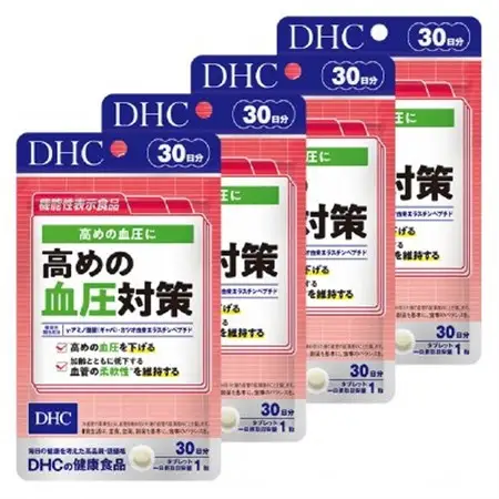 DHC 高めの血圧対策 30日分【機能性表示食品】4個セット(120日分)【1614845】