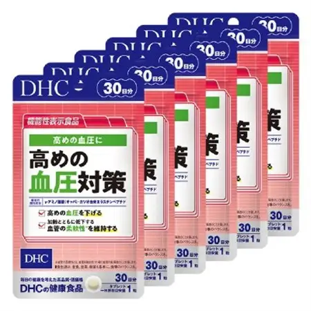 DHC 高めの血圧対策 30日分【機能性表示食品】6個セット(180日分)【1614861】