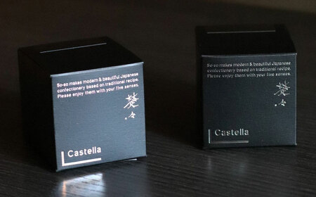 【キューブカステラ】BLACK CUBE CASTELLA 5個 五島市/Ts＆8 五島営業所 素[PFM001]