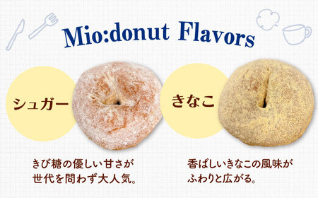 【全6回定期便】ふわもちリングドーナツ 6個セット（シュガー味、きなこ味 各3個）桂川町/Mio:Donut [ADBH058] ドーナツ セット 人気 定期便