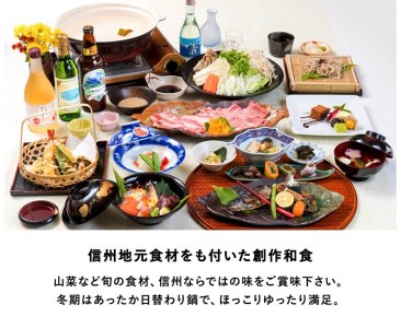 白馬栂池高原スキー場ゲレンデまで0分！ゲレンデサイドにある「エスポワールみさわ」に泊まる！小谷村宿泊券10,000円分