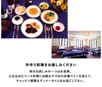 ゲレンデサイド、ゴンドラ駅近くのペンション「フォレスト栂池」に泊まる！小谷村宿泊券10,000円分