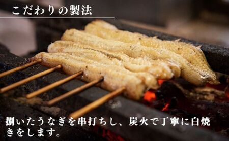 大塚 うなぎ宮川　うなぎ蒲焼き(真空パック) タレ1尾 白焼き1尾紅白セット　鰻 うなぎ ウナギ 蒲焼 蒲焼き 国産 新鮮 たれ付 白焼き 真空 簡単 食べ比べ お取り寄せ 豊島区 東京