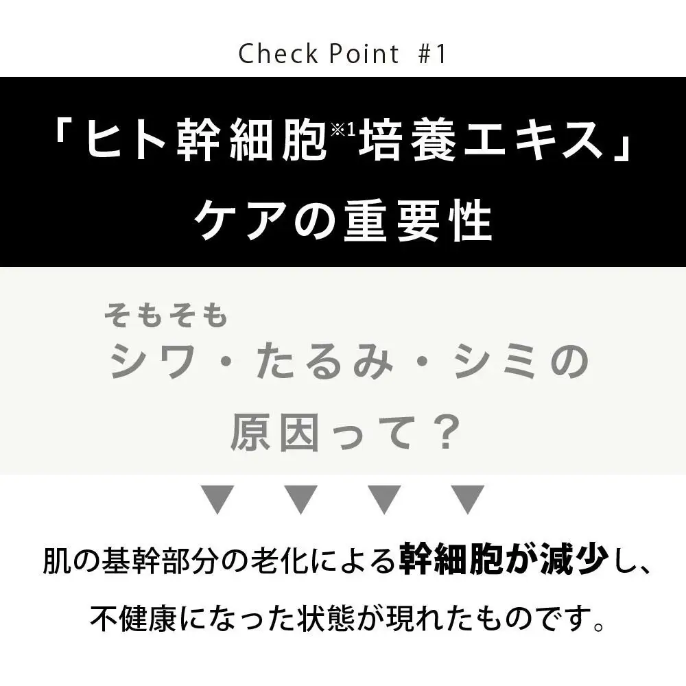 【ジョワセリュール】ヒト幹細胞エキス配合 ローション｜京都 美容ブランド コスメ 人気 コスメ