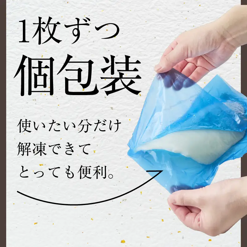 【道水】お刺身いかそうめん業務用 (約550g×2パック)北海道直送_道水 お刺身 いかそうめん 業務用 約550g × 2パック 北海道直送 厳選 松いか 幅 約2mm カット 使い勝手 抜群 ドーム状 凍結 解凍するだけ 家庭 居酒屋 メニュー 楽しめる 便利 冷凍 お取り寄せ 北海道 函館市 送料無料_HD108-027