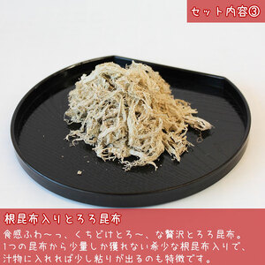 だんじり塩昆布 3種 セット 詰め合わせ 塩昆布 とろろ昆布 梅塩昆布 ご飯のお供 ごはんのお供 ごはんのおとも お茶漬け おにぎり おにぎりの具 昆布 高級 大阪 大阪府 岸和田市