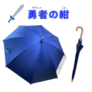 UVカット学童傘　紫外線99.9％カット晴雨兼用［089D06］