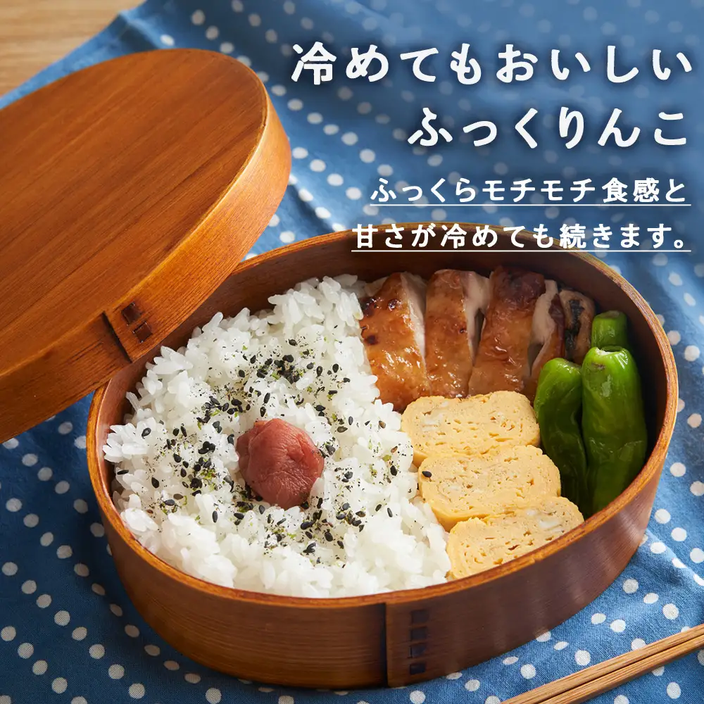 【定期便3回】 ふっくりんこ 5kg 【JA新はこだて】