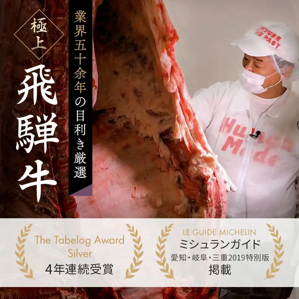 飛騨牛 肩ロース 1kg すき焼き 飛騨牛
