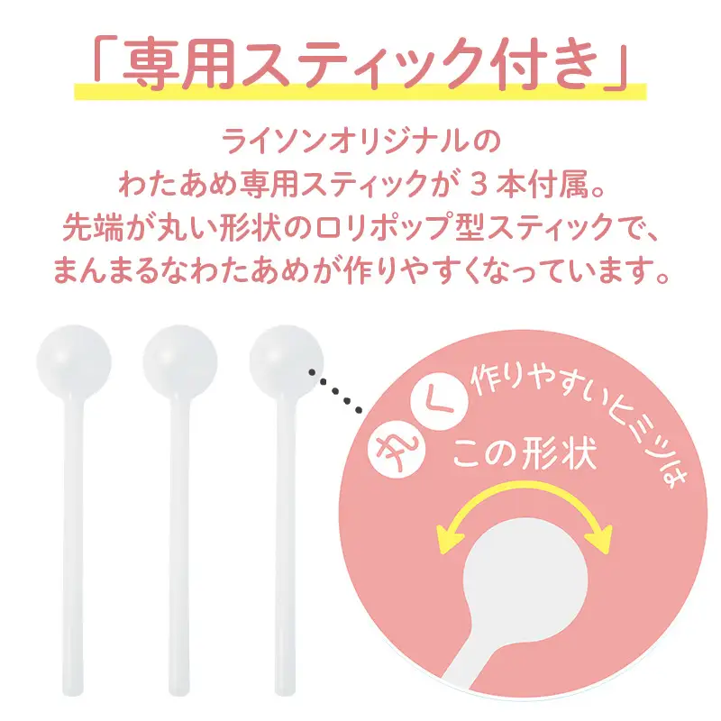 わたあめメーカースイートマルーン - コンパクトサイズのわたあめメーカー