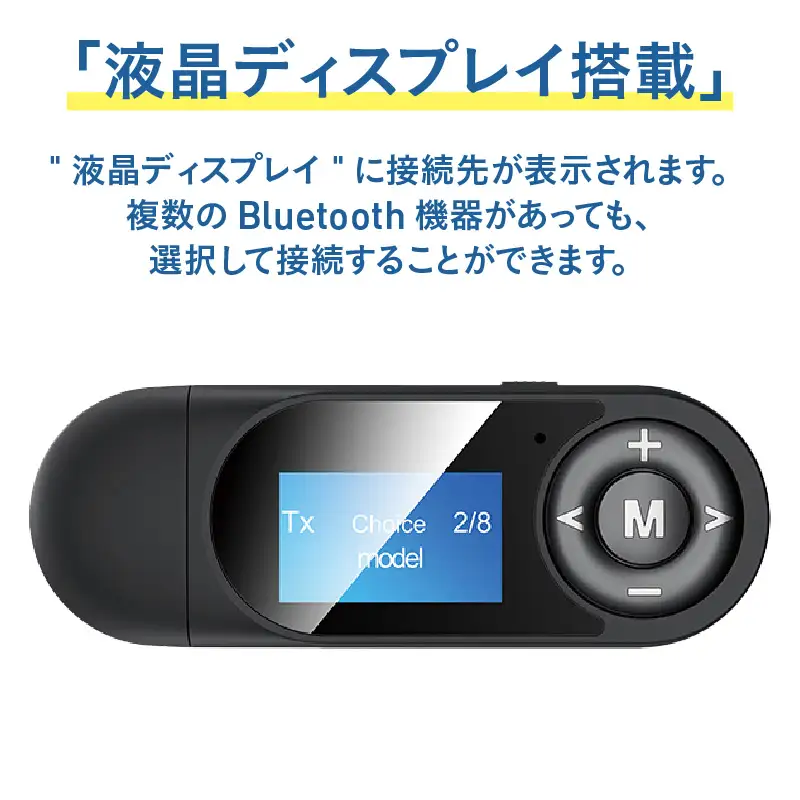 テレビ用首掛けスピーカー - 首にかけるワイヤレススピーカー