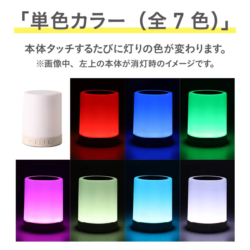 ワイヤレスランタンスピーカー SP-030 - 最適な多機能Bluetoothスピーカー
