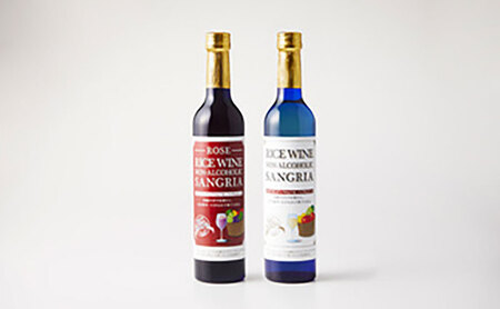 ライスワイン　ノンアルコール　サングリア　白・ロゼ　セット