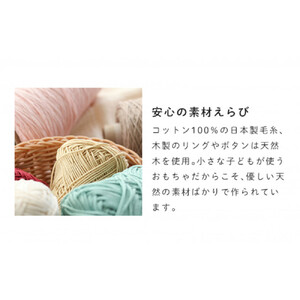 HOPPL（ホップル）手編みビブ＆キャップセット（レモン/サイズM）