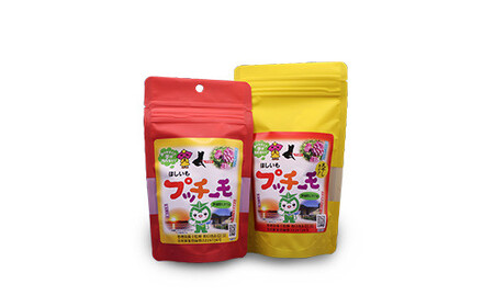 630 プッチーモ（平干し×3袋 丸干し×2袋）70g×5袋 茨城県産 干し芋【住谷公商店】