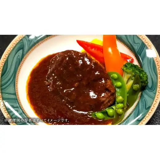 常陸牛 100％ 煮込み 手ごね ハンバーグ 1200g ( 200g × 6個 )【茨城県共通返礼品】