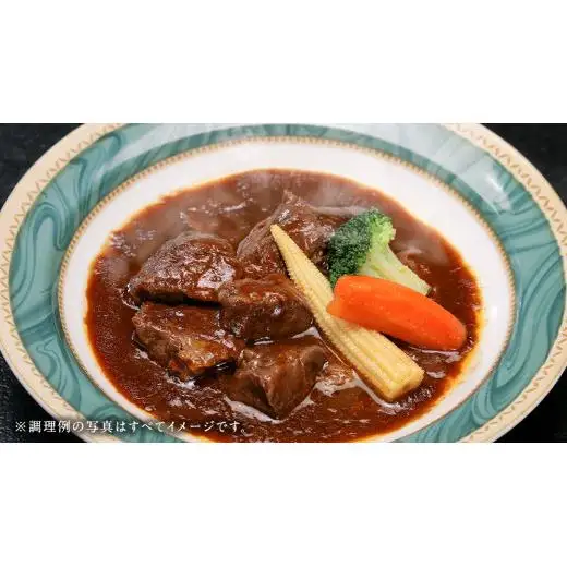 とろける 常陸牛 ビーフシチュー 1080g（ 180g × 6パック ）【茨城県共通返礼品】