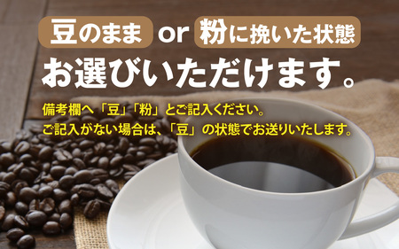 オリジナルブレンド飲み比べセット　400g（200g×2種）豆 粉 [A-185002] / コーヒー オリジナル ブレンド 飲み比べ エチオピア ドミニカ コスタリカ タンザニア ブラジル 珈琲豆 コーヒー豆 キャンプ アウトドア 自家焙煎 福井 焙煎 ロースト 珈琲