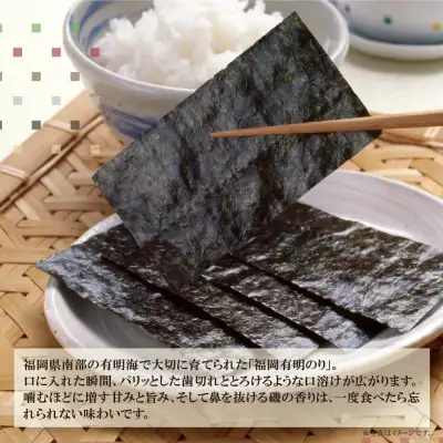 Y86-10 福岡有明のり(味のり)(計420枚)6本セット のり