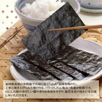 Y86-11 福岡有明のり(焼のり)(計420枚)6本セット のり