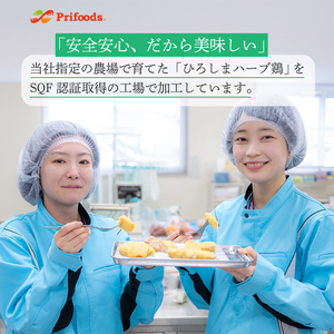 《ひろしまハーブ鶏》鶏ムネ肉2kg(1kg×2パック)  とり むね肉 チキン 小分け 冷凍 214014