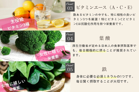 UVケア 美容サプリメント 飲むUVケア 日差し対策「Baby White」ベイビーホワイト 60粒 植物性カプセル [0243]