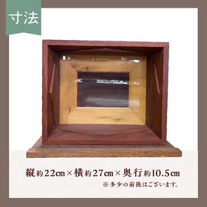 忍野工房　手作り仏壇「コンパクト仏壇（ケヤキ）」