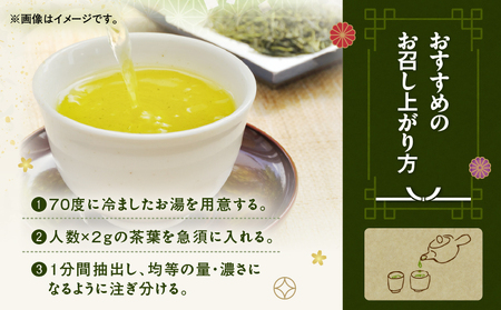 かごしま霧島茶 （ 100g × 5袋 ） K346-002_03