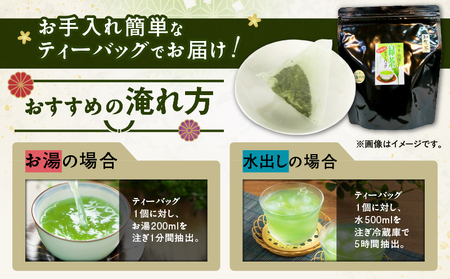 知覧茶ティーバッグ 50個入り （ 1袋セット ） K346-003_01