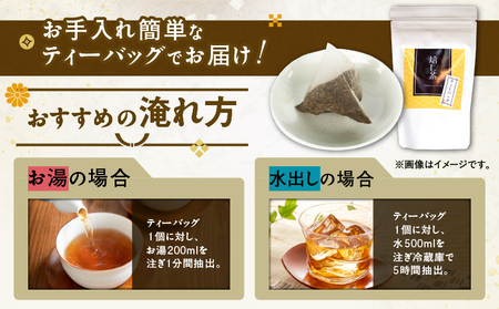 焙じ茶ティーバッグ 15個入り （ 12袋セット ） K346-007_06
