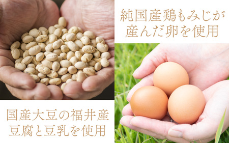 米粉と豆腐のブラウニーセット [A-133003] / ブラウニー スイーツ 菓子 焼き菓子 洋菓子 小麦粉不使用 米粉 大豆 福井市 送料無料