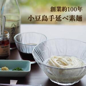 小豆島 手延べそうめん3kg (60束) 細口（真砂喜之助製麺所）