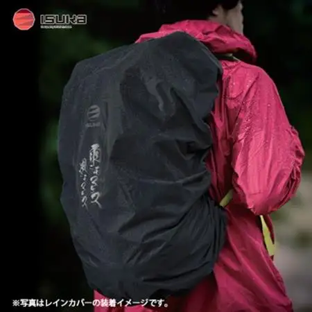 イスカ《レインカバー》ベーシックパックカバー35 雨ニモマケズ 登山や通勤・通学用。【ISKOT】【1621057】