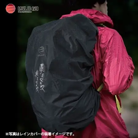 イスカ《レインカバー》ベーシックデイパックカバー30 雨ニモマケズ 登山や通勤通学用。【ISKOT】【1621069】
