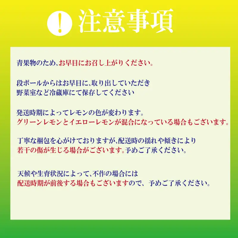 【2026年10月順次発送】 スイートレモネード 1.2kg (10～12個) レモン れもん 檸檬 柑橘 フルーツ 果物 完熟 国産 新鮮 果汁 レモン スイートレモネード  スイートレモネード  スイートレモネード 